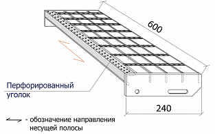 Ступень сварной настил SP 34х38/30x2 Zn 600/240 мм